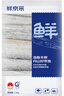 鮮京采 舟山五去帶魚(yú)段凈重3斤 去頭去尾去內臟去黑膜去血 生鮮魚(yú)類(lèi)  曬單實(shí)拍圖