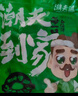 潮夫道X親熱 非堿發(fā) 鴨腸300g 【液氮鎖鮮】火鍋食材內(nèi)臟類關(guān)東煮生鮮 曬單實拍圖