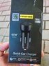品勝（PISEN）車(chē)載充電器65W一拖二雙type-c口快充點(diǎn)煙器汽車(chē)充電頭轉換器適用蘋(píng)果16華為小米手機超級快充 【旗艦版】金屬機身|雙口多協(xié)議快充 曬單實(shí)拍圖