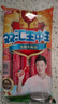 雙匯 王中王火腿腸 618g 休閑零食 即食火腿腸 露營(yíng) 出游 燒烤 曬單實(shí)拍圖