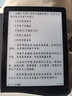 漢王（Hanvon）Clear6Turbo冰山灰電子書(shū)智能閱讀器6英寸墨水屏電紙書(shū)學(xué)習看書(shū)學(xué)習漫畫(huà)電子紙平板電腦高通8核 曬單實(shí)拍圖
