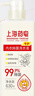 上海藥皂內衣褲專(zhuān)護除菌洗衣液630g 去漬99.9%除菌開(kāi)學(xué)季學(xué)生宿舍用 曬單實(shí)拍圖