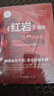 紅巖+紅星照耀中國+紅巖導讀八年級上冊必讀課外閱讀 8年級初二閱讀名著(zhù)青少年版 人教版（套裝共3冊） 曬單實(shí)拍圖