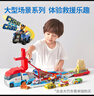 汪汪隊立大功（PAW PATROL）全套正版玩具狗狗巡邏隊男女孩玩具生日禮物合金車系列套裝 曬單實拍圖