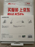 綠聯(lián)適用iPad Air7保護殼11英寸2025款Air6/5/4保護套Pro22/21/20款Y折磁吸可拆卸旋轉平板電腦支架 曬單實(shí)拍圖