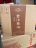 金沙回沙酒 醬酒七星 醬香型白酒 53度 500ml*6瓶 整箱裝 坤沙純糧酒 曬單實(shí)拍圖