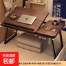 床上電腦桌家用床上閱讀桌看書(shū)神器簡(jiǎn)易小桌子臥室飄窗懶人床上桌 加大-5檔升降+檔條+杯托 -胡桃色 曬單實(shí)拍圖