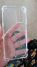 AOYAMIC 適用于OPPO A93s 5G手機殼oppoa93s保護套全包防摔個(gè)性簡(jiǎn)約透明超薄硅膠軟殼 OPPOA93s 5G【透明白】 新升級全包鏡頭保護簡(jiǎn)約透明氣囊防摔軟殼 曬單實(shí)拍圖