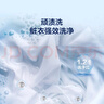 海爾（Haier）波輪洗衣機全自動(dòng)10KG云溪雙動(dòng)力精華洗ES100B56Plus6 京東自營(yíng)家電國家補貼一級能效平嵌后置觸控 曬單實(shí)拍圖