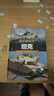 軍迷·武器愛(ài)好者叢書(shū)（套裝全3冊）坦克+戰斗機+潛艇與航空母艦 精裝彩色珍藏版 小學(xué)青少年兒童課外軍事百科全書(shū) 曬單實(shí)拍圖