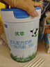 君樂寶（JUNLEBAO)有機(jī)優(yōu)萃3段幼兒配方奶粉(12-36月齡)800g*6聽裝  曬單實拍圖