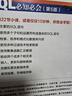 SQL必知必會(huì ) 第5版(圖靈出品） 曬單實(shí)拍圖