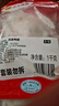 CP正大食品櫻桃谷鴨脖1.8斤鴨貨生鮮 麻辣鹵味鴨貨鴨肉火鍋食材 曬單實(shí)拍圖