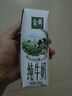 伊利金典純牛奶整箱 250ml*16盒 3.6g乳蛋白 禮盒裝 曬單實拍圖