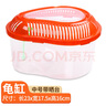 龜真壽中號芒果盒23*17.5*16cm烏龜缸帶曬臺塑料手提龜缸 魚(yú)缸帶蓋龜缸  曬單實(shí)拍圖