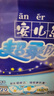 安兒樂(lè )（Anerle）超柔防漏紙尿片XL29片(13kg以上)超薄透氣尿不濕 曬單實(shí)拍圖