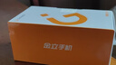 金立（Gionee）老年人手機4G全網(wǎng)通翻蓋老年機 超長(cháng)待機 大字體大聲音大按鍵學(xué)生大屏老人機專(zhuān)用功能機V16 紅色 曬單實(shí)拍圖