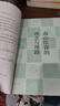 【新華正版】南山飲食 味之道 蔡長慶 著 劉力紅 審 中國中醫(yī)藥出版社 中國醫(yī)學(xué) 新華文軒書店旗艦店正版書籍 南山飲食 味之道 曬單實拍圖
