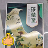 珍草堂棕黑色在家方便染發(fā)膏植物健康不傷發(fā)溫和蓋白熱銷(xiāo)京東自營(yíng)旗艦店 曬單實(shí)拍圖