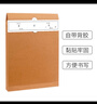 西瑪（SIMAA）100條不干膠檔案密封條297*50mm 投標文件袋封口條 資料檔案袋封條 無(wú)須膠水密封條6813 曬單實(shí)拍圖