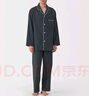 無(wú)印良品（MUJI）無(wú)側縫 法蘭絨睡衣 男士家居服 軟棉棉內衣 深灰色圖案5A XL 曬單實(shí)拍圖