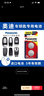 松下（Panasonic）CR2032汽車(chē)鑰匙電池適用于奧迪A3 A4L A5 A6L A7 A8L Q2L Q3 Q4 Q5L Q6 Q7 Q8遙控器 【奧迪全車(chē)系通用】 曬單實(shí)拍圖