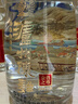 瀘州老窖 金色之尊 瀘州陳曲 濃香型白酒 52度 500ml 單瓶裝 曬單實拍圖