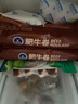 科爾沁 國產牛肉卷1斤 涮火鍋食材 清真牛肉生鮮 曬單實拍圖