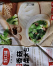 合口味香菇青菜包子280g*2袋裝 共8個(gè)手工包子 新廣式面點(diǎn)早茶 兒童早餐 曬單實(shí)拍圖