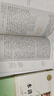 水滸傳 人教版名著(zhù)閱讀課程化叢書(shū) 初中語(yǔ)文教科書(shū)配套書(shū)目 九年級上（2冊） 曬單實(shí)拍圖