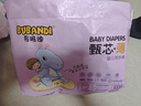 布班迪甄芯薄嬰兒學(xué)步褲XXXL76片醫(yī)護(hù)級(jí)一體全包臀拉拉褲超薄透氣尿不濕 曬單實(shí)拍圖