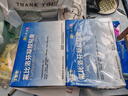 原研進(jìn)口 澤普思 氟比洛芬凝膠貼膏40mg*6貼 （5盒裝）泰德制藥 曬單實(shí)拍圖