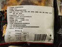 京覓 0添加正宗齊齊哈爾烤肉凈重2斤牛肉燒烤食材生鮮傳統2燕翅1胸口1 曬單實(shí)拍圖