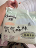 佳嬰氧氣森林拉拉褲XXL碼68片（12-16KG)全包臀嬰兒尿不濕親膚成長(zhǎng)褲 曬單實(shí)拍圖