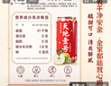 天地壹號 蘋(píng)果醋飲料330ml*15罐青春版整箱低糖0脂肪 多喝醋有好處 曬單實(shí)拍圖