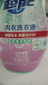 超能 內(nèi)衣洗衣液 1.72斤(860g*1瓶) 內(nèi)衣專用 長(zhǎng)效抑菌 內(nèi)衣內(nèi)褲洗 曬單實(shí)拍圖