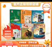 萬(wàn)物復書(shū)25秋六年級你的眼睛能看多遠 今天我是升旗手名家經(jīng)典版新蕾出版社 海底兩萬(wàn)里（上下）精編名譯版 假如給我三天光明名譯經(jīng)典版 黑焰精編版正版贈導讀單 六年級6本組合+導讀單 曬單實(shí)拍圖