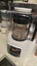 美的（Midea）破壁機家用豆漿機全自動(dòng)清洗1.2L小型輕音降噪榨汁料理機2-3人用五谷雜糧輔食機政府補貼 PB40ST11 曬單實(shí)拍圖