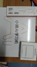 小猿AI學(xué)習(xí)機(jī)P40Ultra【國家補(bǔ)貼15%】AI全場景學(xué)情診斷全能家教小猿學(xué)練機(jī) 平板電腦護(hù)眼屏12.3'8+256 曬單實拍圖