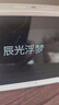 小度智能屏Mini 智能家居控制 個性化睡眠 語音通話 音箱音響 AI大模型  海量音樂 曬單實拍圖
