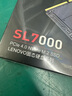 聯(lián)想（Lenovo）1TB SSD固態(tài)硬盤(pán)m.2接口(NVMe協(xié)議)PCIe4.0 x4 拯救者sl7000 40Pro讀速高達7200MB/s 曬單實(shí)拍圖