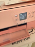 佳能（Canon）TS5380t-粉紅 無(wú)線(xiàn)家用彩色噴墨多功能照片一體機（打印/復印/掃描/自動(dòng)雙面 學(xué)生作業(yè)/照片） 曬單實(shí)拍圖