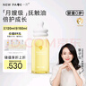 一頁(yè)嬰兒撫觸油潤膚油孕婦新生兒按摩油120ml易推開(kāi)不油膩按摩全身 曬單實(shí)拍圖