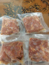 恒都 秘制拌肉250g*4 生鮮牛肉 齊齊哈爾烤肉風味 燒烤食材 曬單實拍圖