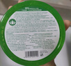 Tondi 蘆薈膠曬后修復皮膚補水保濕凝膠蘆薈膏身體乳液面霜護膚大容量 曬單實(shí)拍圖