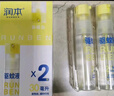 潤本（RUNBEN）驅蚊液防蚊噴霧30ml*2支便攜式驅蚊蟲(chóng)叮咬花露水20%派卡瑞丁 曬單實(shí)拍圖
