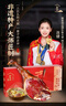 滕香閣老字號正宗金華火腿整腿分割禮盒節日禮品商務(wù)送禮臘味特產(chǎn) 4斤 曬單實(shí)拍圖