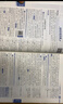 初中教材全解 七年級上 初一語(yǔ)文2025秋 薛金星 同步課本 教材解讀 掃碼課堂 曬單實(shí)拍圖