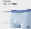 怡蘭芬兒童內褲男童平角褲抑菌莫代爾冰絲大童男孩青少年四角短褲 曬單實(shí)拍圖
