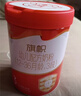 旗幟紅罐3段幼兒配方奶粉(12-36月齡) 900g聽裝  乳鐵蛋白+HMOS 曬單實(shí)拍圖